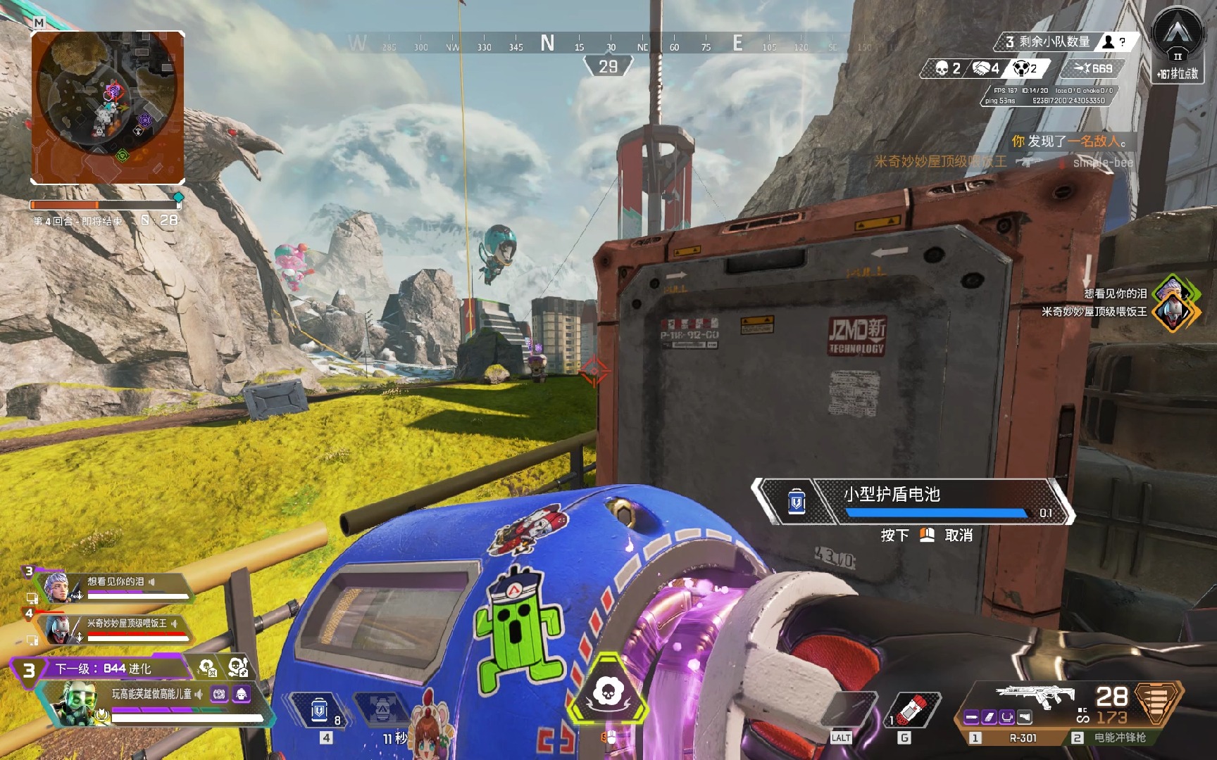 得分手段丰 得分手段丰